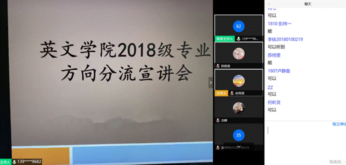 说明: 微信图片_20200321155549