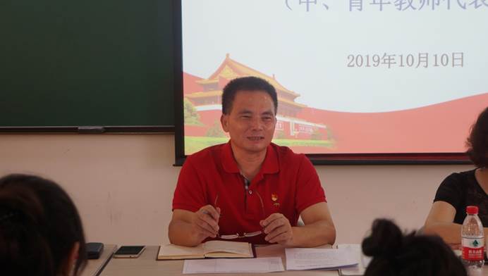 说明: D:\李子丹\新闻和照片\2019\党政\10.10听取意见会\林绍雄.JPG